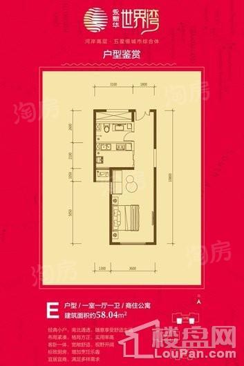 户型图片