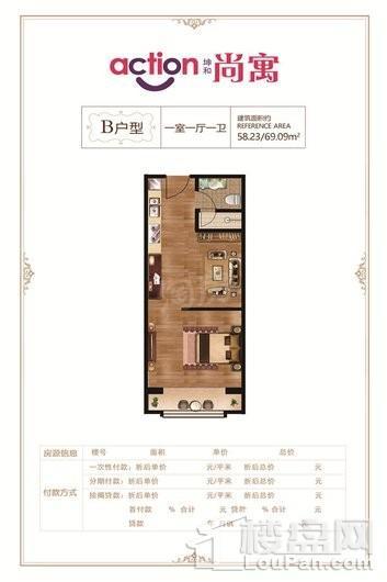 户型图片