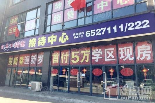 坤和尚寓实景图