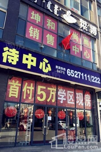 坤和尚寓实景图