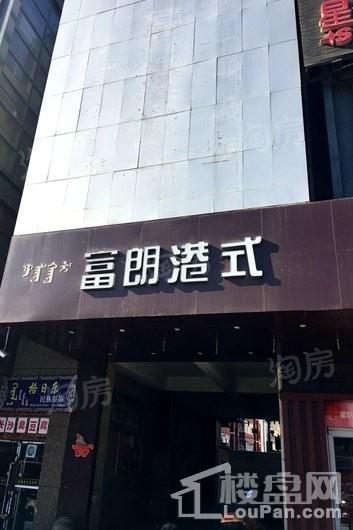 坤和尚寓配套图