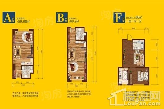 盛世国际效果图