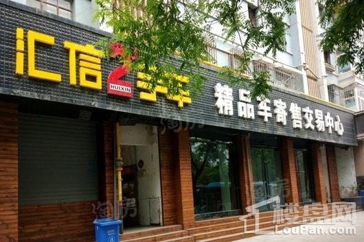 金色堤岸·云境配套图