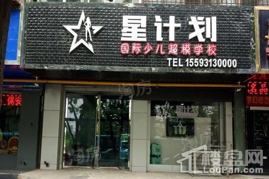 金色堤岸·云境配套图