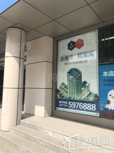 尚学实景图