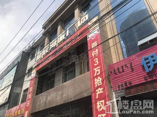 亚辰海派广场实景图