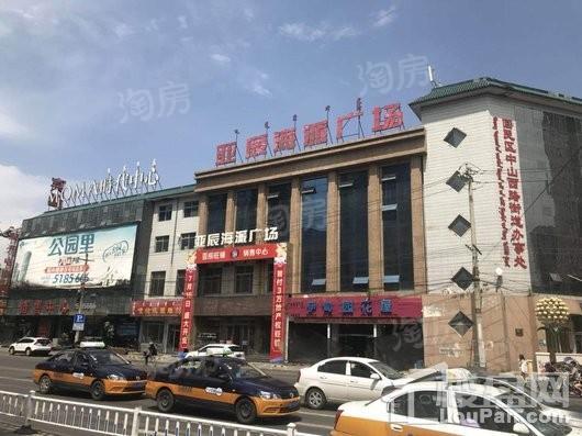 亚辰海派广场实景图