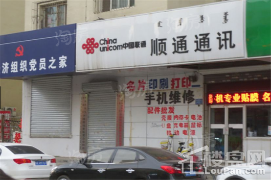 亚辰海派广场实景图