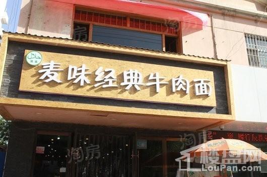 和平嘉园配套图