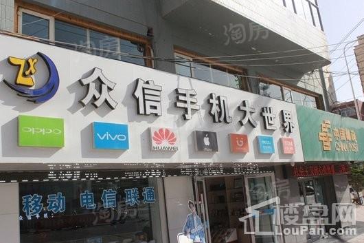 和平嘉园配套图