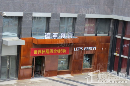 亚辰海派广场配套图