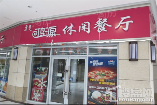 亚辰海派广场配套图