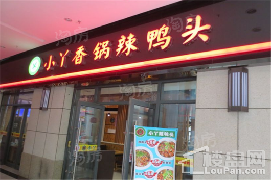 亚辰海派广场配套图