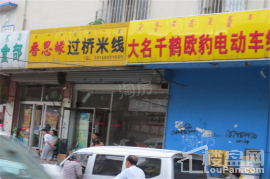 亚辰海派广场配套图