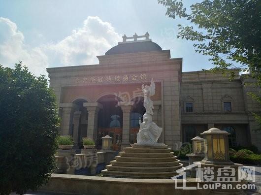 金吉华冠苑实景图