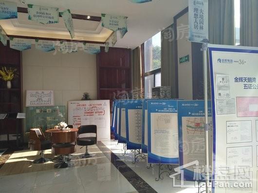 金辉天鹅湾实景图