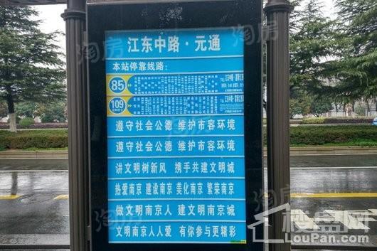德基世贸壹号配套图