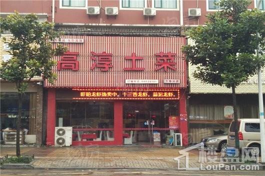 电建洺悦府配套图