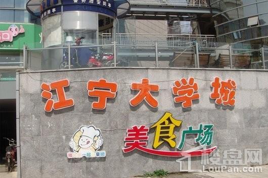 滟紫台配套图