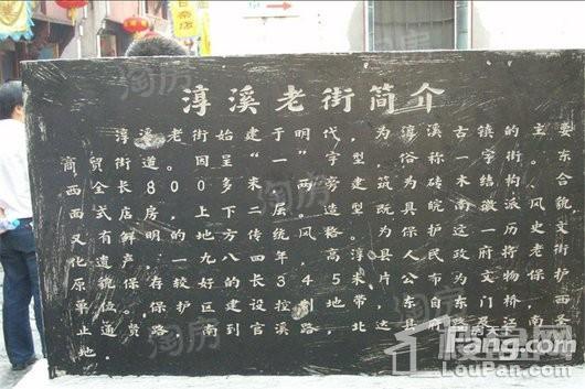 融创中南御园配套图