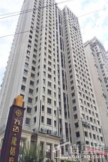 万达龙樾府实景图