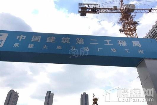 万达龙樾府实景图