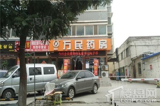 天鼎华府效果图