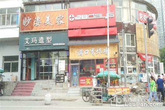天鼎华府效果图