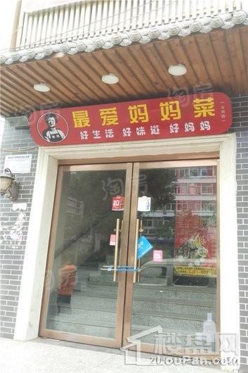 天鼎华府配套图