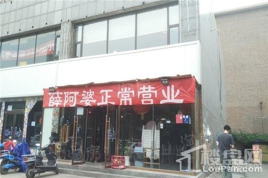 天鼎华府配套图