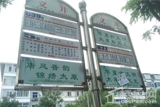 天鼎华府配套图