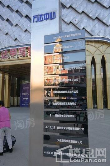 万达中心实景图