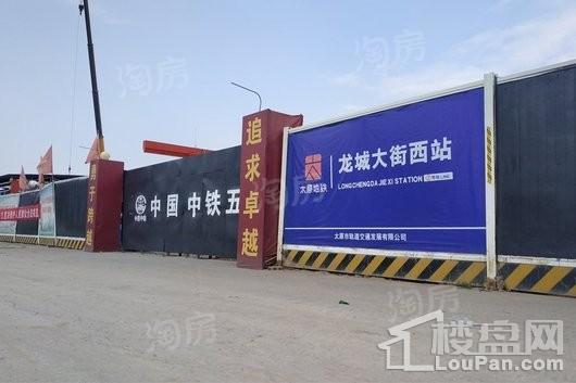 配套图
