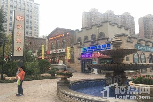 富力城八号园实景图