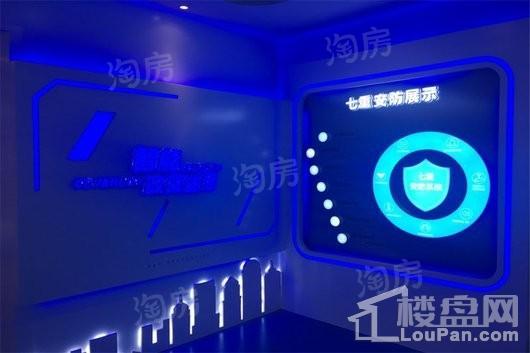 富力城八号园实景图