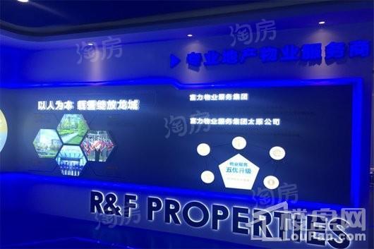富力城八号园实景图