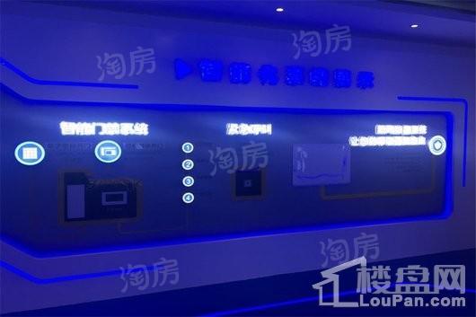 富力城八号园实景图