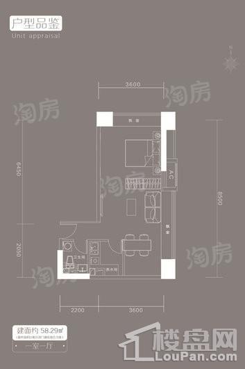 东瑞·创意街C+户型 1室1厅1卫1厨