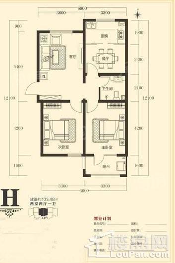 领域名郡2室2厅1卫