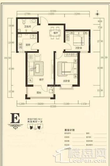 领域名郡2室2厅1卫