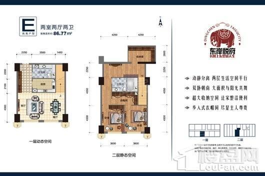 户型图片