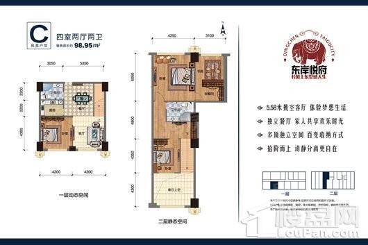 户型图片