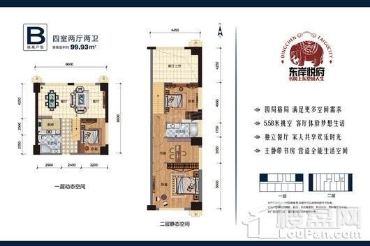 户型图片