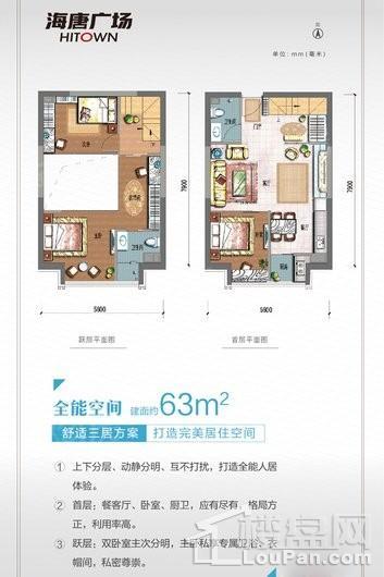 户型图片