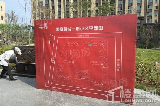 赞城YOHOTOWN实景图
