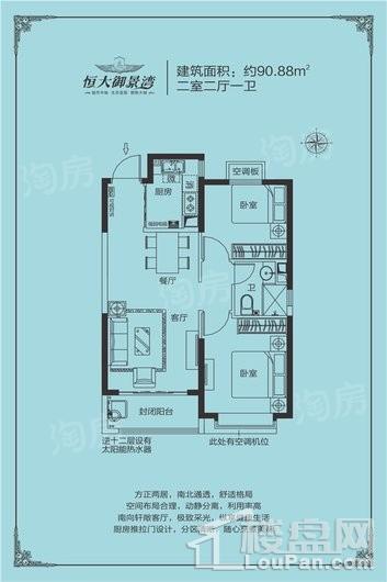 户型图片
