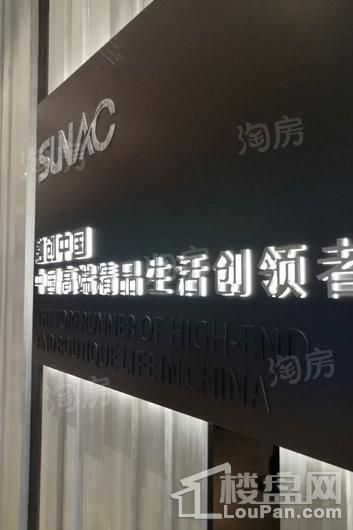 融创外滩壹號实景图