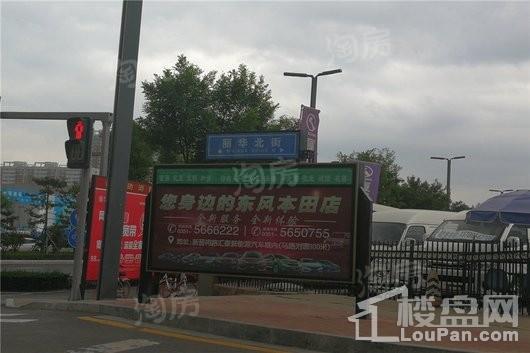 中国铁建·融创·学府壹号院配套图