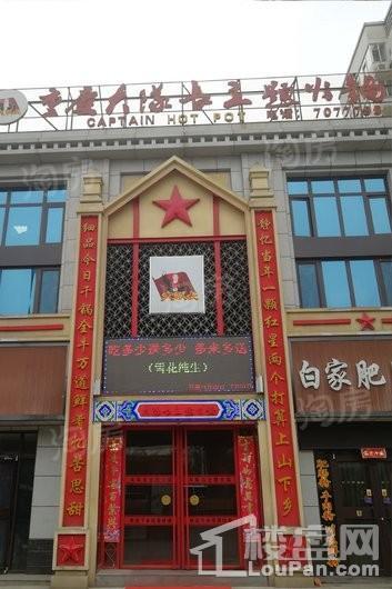 中正·锦城配套图