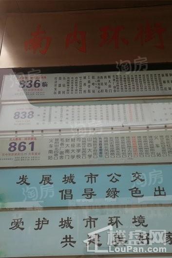 中正·锦城配套图